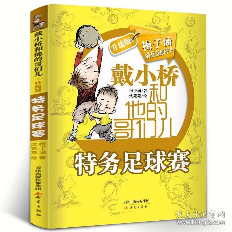清朝臣子能住圆明园吗游戏画面