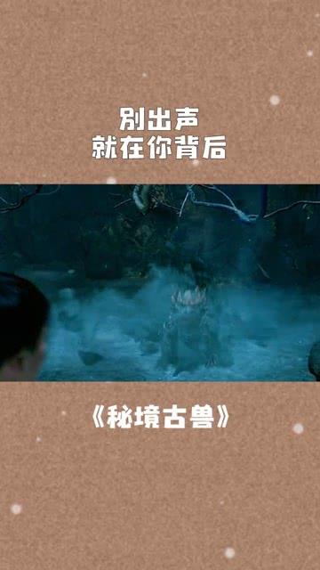 僵尸吃怪物