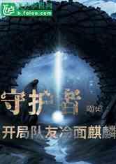 我给喜欢的男生发微信，他不爱回我，他会不会慢慢的讨厌我，然后拉黑我或者对我说很难听的话游戏画面
