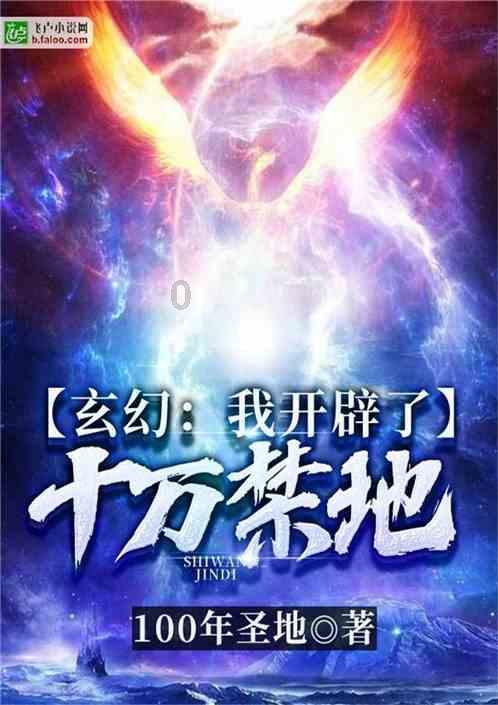 CBA战报：福建115-109四川，罗伯特-高登空砍34分