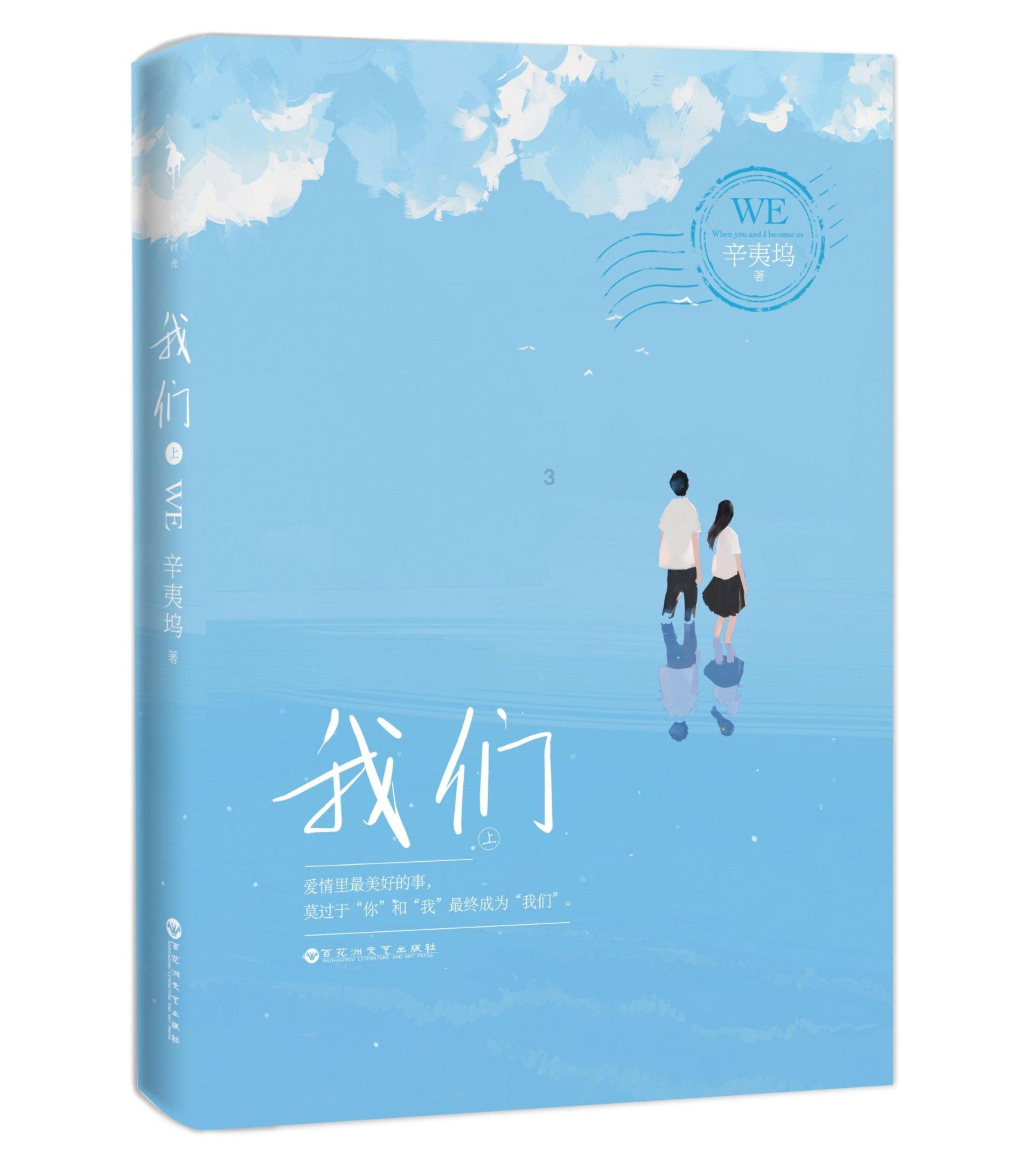 像素世界大冒险