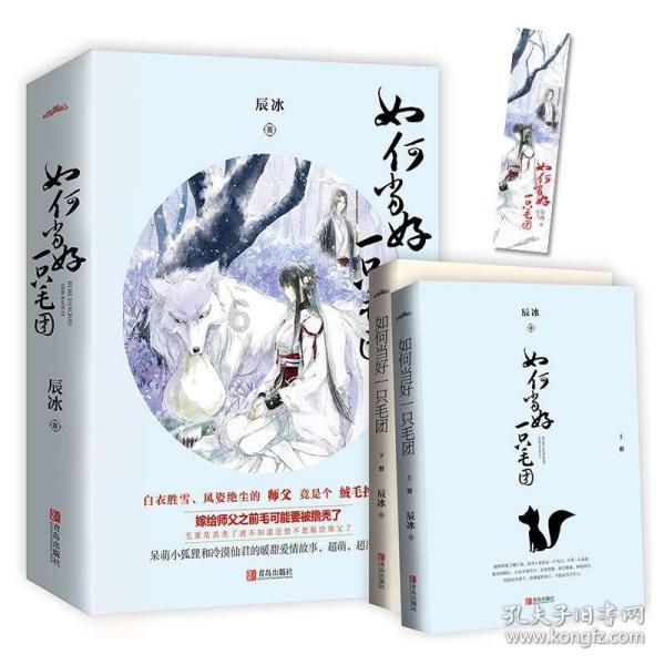 全民剧本大师内置菜单