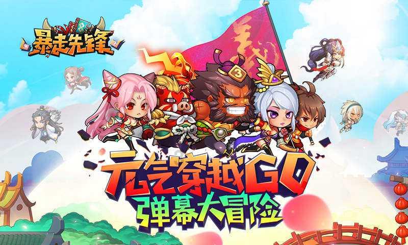 铆足干劲拼经济企业冲刺“开门红”