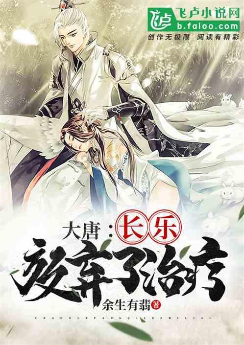 战争雷霆