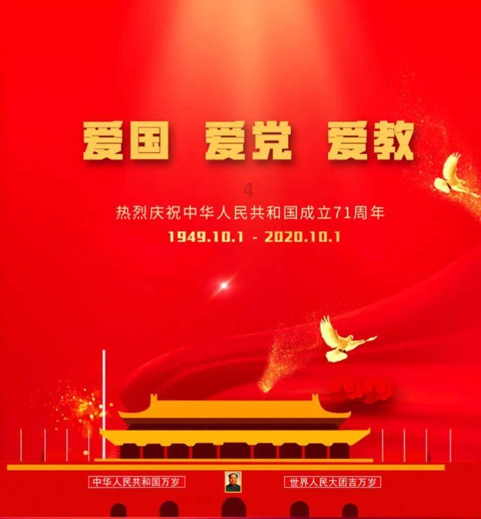 越过篱笆
