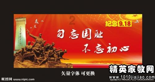 企鹅回城5之飞渡横木