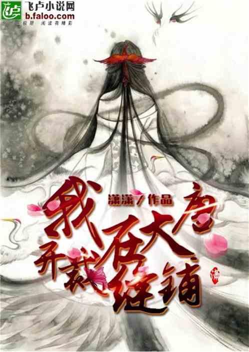 海关助力进口生鲜蔬果高效快速通关