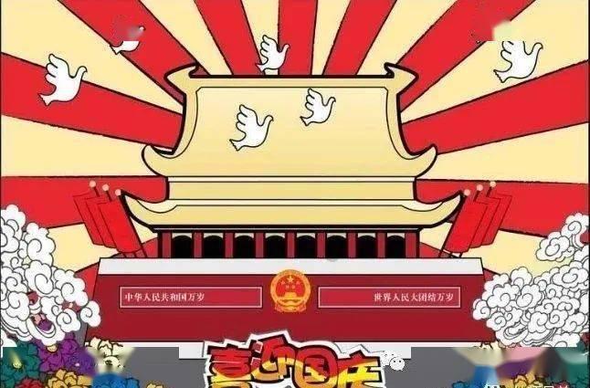古剑奇谭2