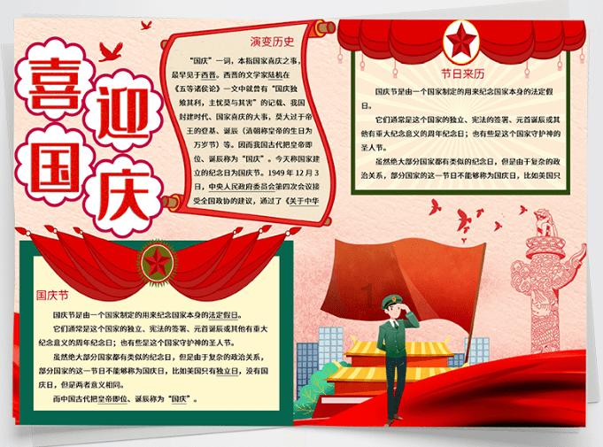 小宝贝打网球
