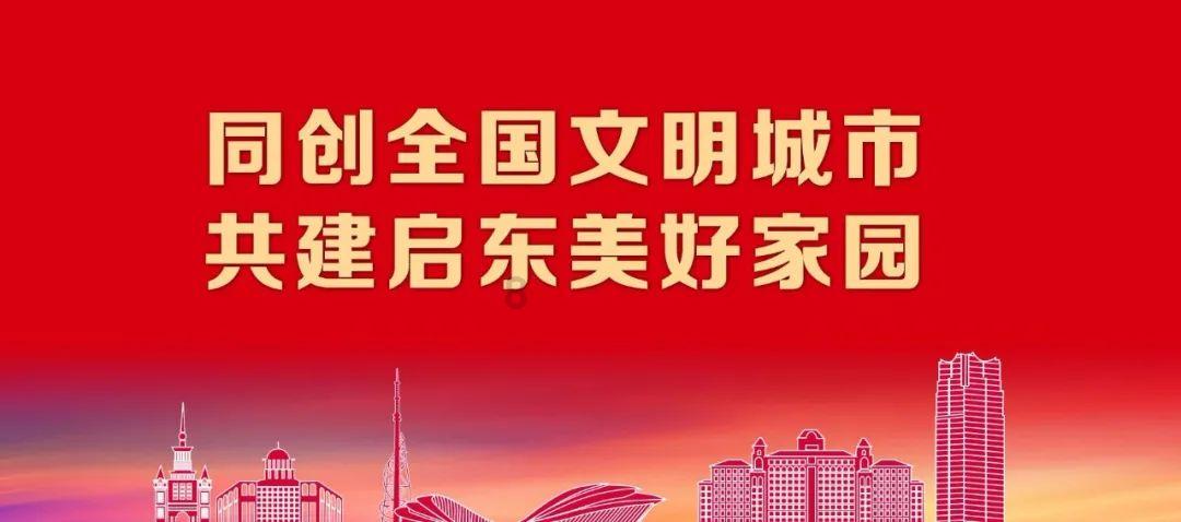 召唤神龙万宁版祖龙