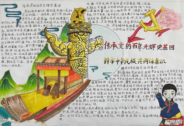 保持大局