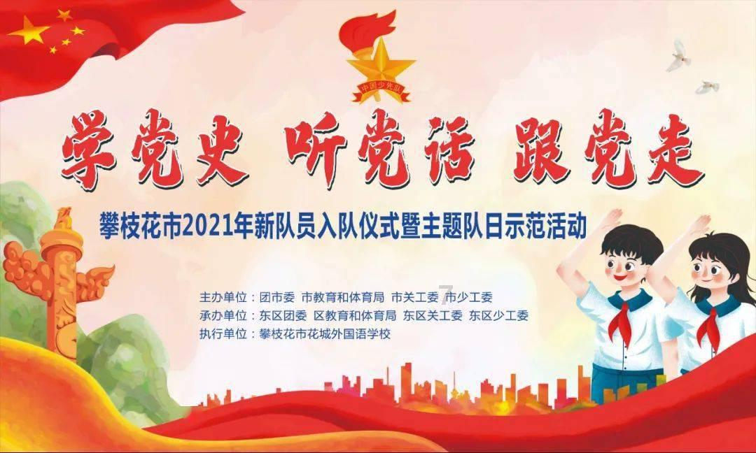 奇妙香蕉之旅