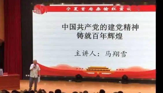 符石守护者