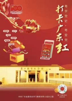 为什么有人讨厌吃香菜？游戏画面
