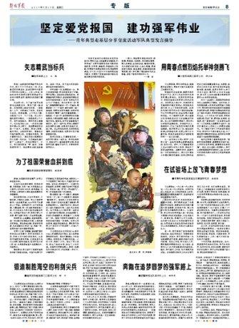 舰无虚发：暗星