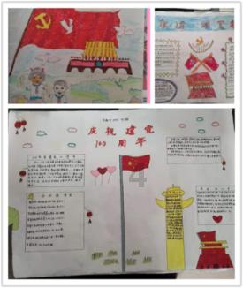 你们见别人生那么父母小孩眼热吗？游戏画面