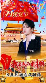 许凯、虞书欣演技炸裂!《祈今朝》为何争议不断?