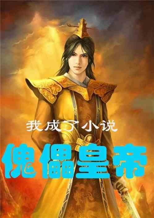 清朝林绍堂之后还有多少位状元?