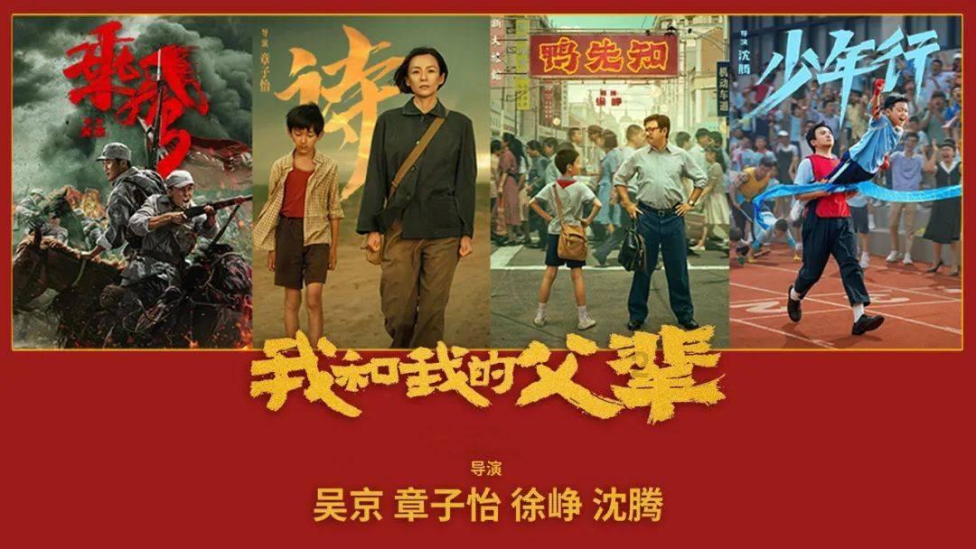 光明记忆