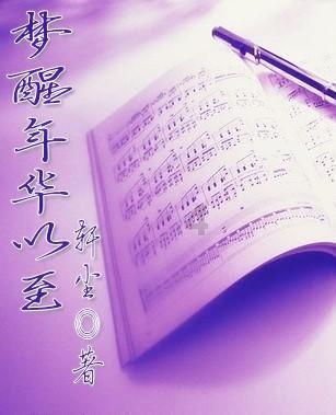 埃及坟墓的秘密