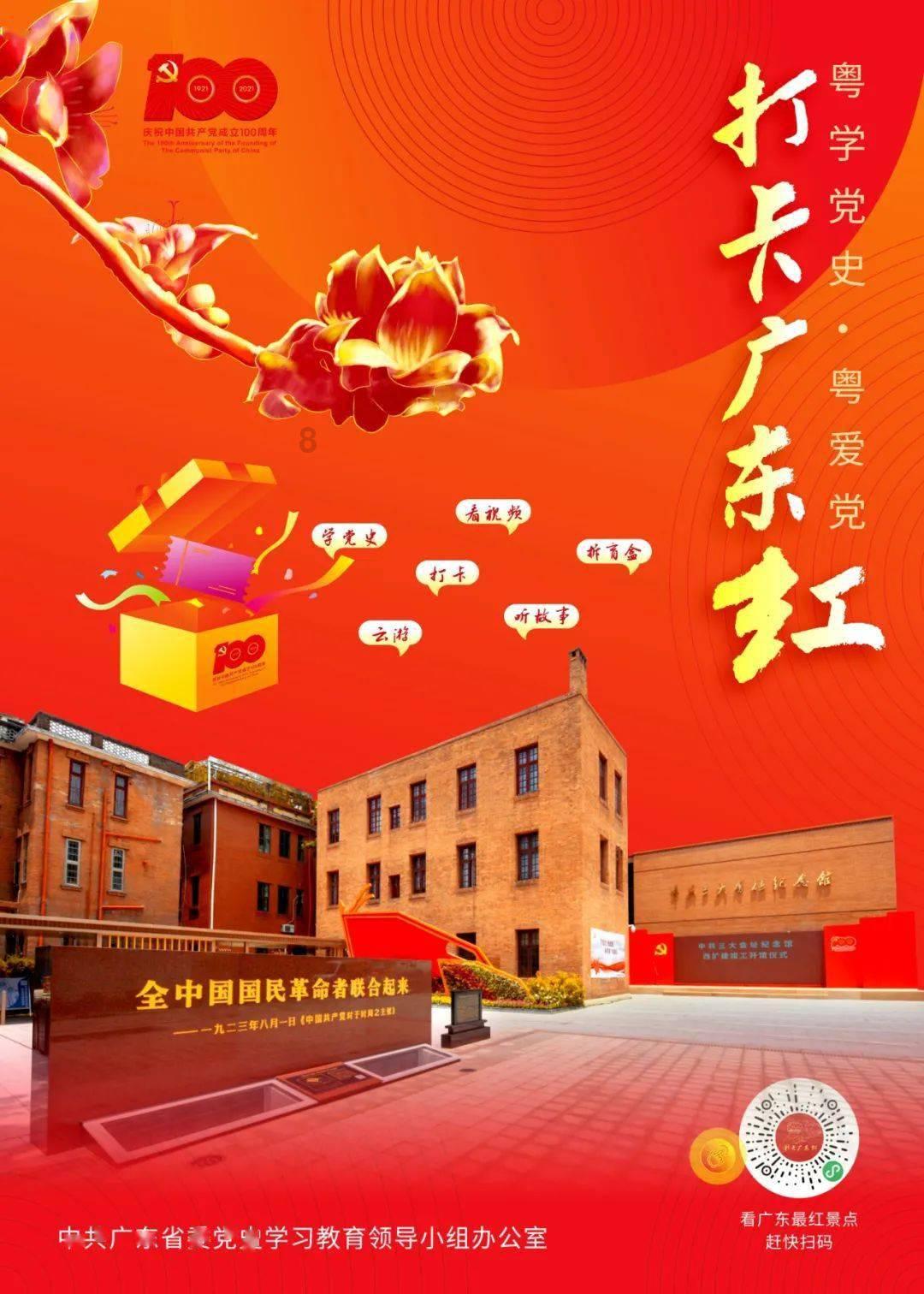 天国拯救