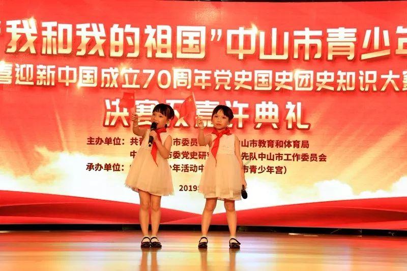 武林立志传