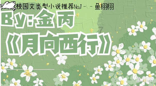冰娃与火娃3
