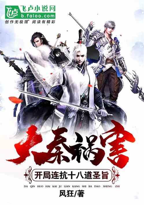 清朝臣子能住圆明园吗游戏画面
