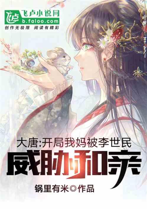人为′什么要这样对我的态度就是不知道怎么弄的我也不知道为什么？游戏画面