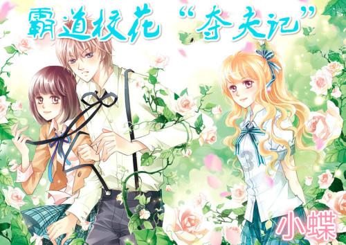 【基层少工委】庐阳经开区景湾社区团支部、少工委开展“小小环保志愿者，捡拾垃圾我在行”活动