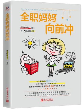 神奇的邀请函