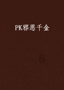 最近脚上出来很多角质层是不是得了什么病以前没有过游戏画面